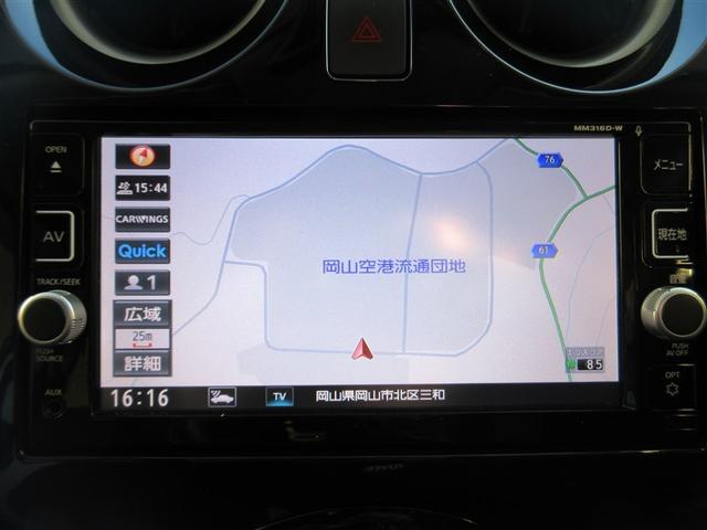 ノート ｅ－パワー　Ｘ　フルセグ　メモリーナビ　ＤＶＤ再生　ミュージックプレイヤー接続可　バックカメラ　衝突被害軽減システム　ＥＴＣ　ドラレコ　ＬＥＤヘッドランプ　記録簿（12枚目）