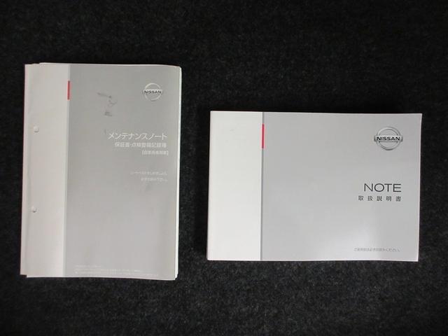 ノート ｅ－パワー　Ｘ　フルセグ　メモリーナビ　ＤＶＤ再生　ミュージックプレイヤー接続可　バックカメラ　衝突被害軽減システム　ＥＴＣ　ドラレコ　ＬＥＤヘッドランプ　記録簿（29枚目）