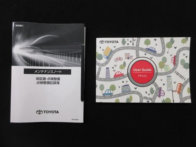 プリウス Ｚ　フルセグ　メモリーナビ　ミュージックプレイヤー接続可　バックカメラ　衝突被害軽減システム　ＥＴＣ　ＬＥＤヘッドランプ　ワンオーナー　記録簿　アイドリングストップ（30枚目）