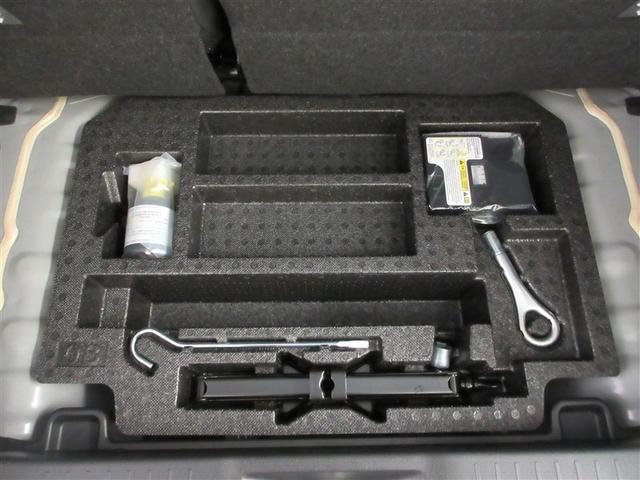 パッソ モーダ チャーム ワンセグ メモリーナビ ミュージックプレイヤー接続可 バックカメラ 衝突被害軽減システム ETC LEDヘッドランプ ワンオーナー 記録簿 アイドリングストップ(27枚目)