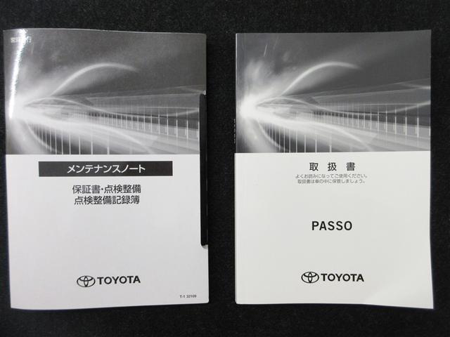 パッソ モーダ　チャーム　ワンセグ　メモリーナビ　ミュージックプレイヤー接続可　バックカメラ　衝突被害軽減システム　ＥＴＣ　ＬＥＤヘッドランプ　ワンオーナー　記録簿　アイドリングストップ（29枚目）