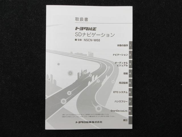 パッソ モーダ　チャーム　ワンセグ　メモリーナビ　ミュージックプレイヤー接続可　バックカメラ　衝突被害軽減システム　ＥＴＣ　ＬＥＤヘッドランプ　ワンオーナー　記録簿　アイドリングストップ（30枚目）