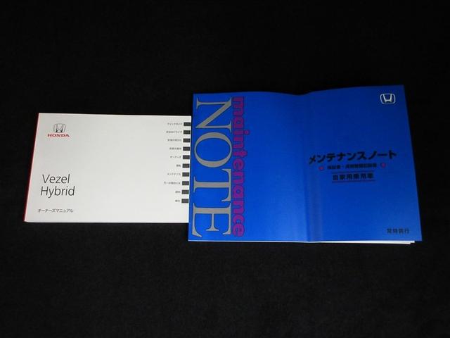 ヴェゼル ハイブリッドＺ・ホンダセンシング　フルセグ　メモリーナビ　ＤＶＤ再生　ミュージックプレイヤー接続可　バックカメラ　衝突被害軽減システム　ＥＴＣ　ＬＥＤヘッドランプ　ワンオーナー　記録簿　アイドリングストップ（30枚目）