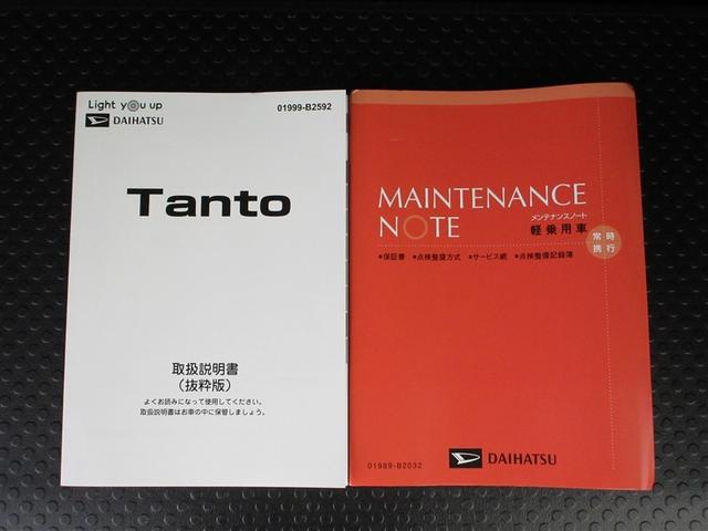 タント カスタムＲＳ　フルセグ　ミュージックプレイヤー接続可　バックカメラ　衝突被害軽減システム　ＥＴＣ　ドラレコ　両側電動スライド　ＬＥＤヘッドランプ　ワンオーナー　記録簿　アイドリングストップ（30枚目）