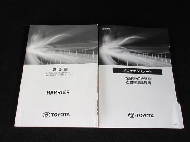 ハリアー Ｚ　４ＷＤ　フルセグ　メモリーナビ　ミュージックプレイヤー接続可　バックカメラ　衝突被害軽減システム　ＥＴＣ　ドラレコ　ＬＥＤヘッドランプ　ワンオーナー　記録簿（30枚目）