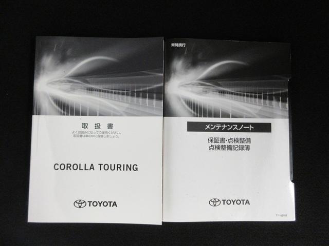 カローラツーリング ハイブリッド ダブルバイビー フルセグ メモリーナビ DVD再生 ミュージックプレイヤー接続可 バックカメラ 衝突被害軽減システム ETC ドラレコ LEDヘッドランプ ワンオーナー 記録簿 アイドリングストップ(30枚目)