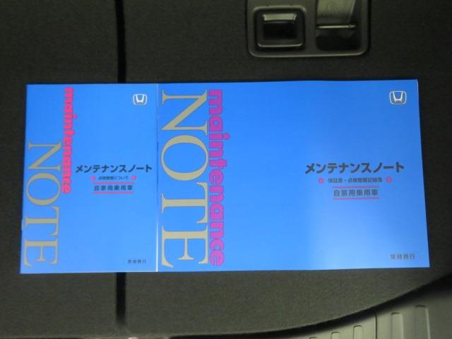 Ｎ－ＢＯＸカスタム ベースグレード　ホンダセンシング　ダイレクトプロジェクション式フルＬＥＤヘッドライト　運転席・助手席シートヒーター　両側パワースライド　シートバックテーブル　バックカメラ（33枚目）