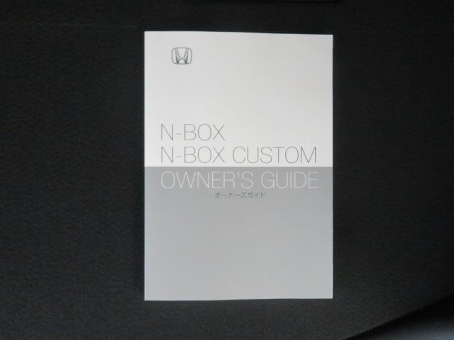 Ｎ－ＢＯＸカスタム ベースグレード　両側パワダイレクトプロジェクション式ＬＥＤヘッドライトースライド　アクティブクルーズコントロール　運転席・助手席シートヒーター（32枚目）