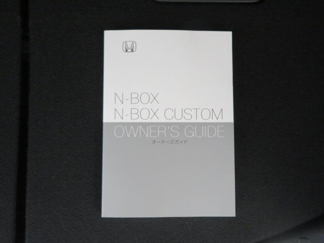 Ｎ－ＢＯＸカスタム ベースグレード　両側パワースライド　アクティブクルーズコントロール　ダイレクトプロジェクション式ＬＥＤヘッドライト　運転席・助手席シートヒータースマートキー（39枚目）