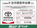 トヨタの安心Ｕ－ｃａｒブランド『トヨタ認定中古車』　まるごとクリーニング・車両検査証明書・ロングラン保証つき！