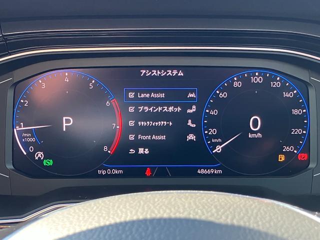 ポロ ＴＳＩ　Ｒライン　フォルクスワーゲン認定中古車　１年間保証付き　純正ナビ　デジタルメーター　ＬＥＤヘッドライト　リアビューモニター　前後パーキングセンサー　サイドアシスト　レーンアシスト　衝突軽減ブレーキ　ＥＴＣ（74枚目）