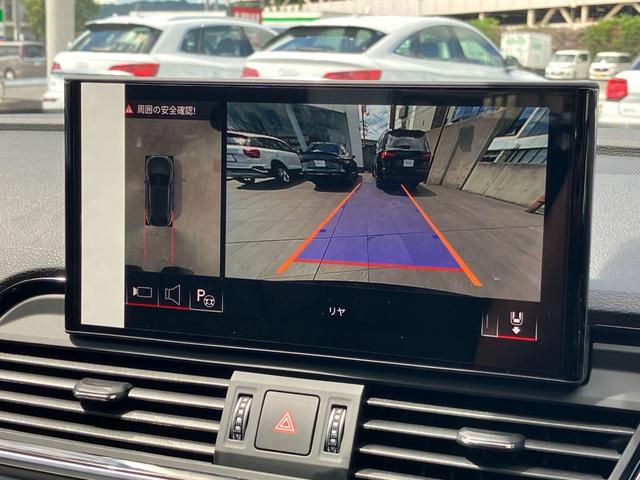 Ｑ５スポーツバック ４０ＴＤＩクワトロ　Ｓライン　アウディ認定中古車　新車保証付き　Ｓ－ｌｉｎｅ　ＭＭＩ　マトリクスＬＥＤヘッドライト　ＡＣＣ　サイドアシスト　レーンアシスト　サラウンドビューモニター　ファインナッパレザーシート　シートヒーター（12枚目）