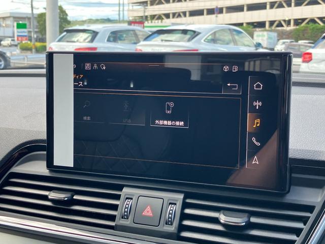 Ｑ５スポーツバック ４０ＴＤＩクワトロ　Ｓライン　アウディ認定中古車　新車保証付き　Ｓ－ｌｉｎｅ　ＭＭＩ　マトリクスＬＥＤヘッドライト　ＡＣＣ　サイドアシスト　レーンアシスト　サラウンドビューモニター　ファインナッパレザーシート　シートヒーター（13枚目）