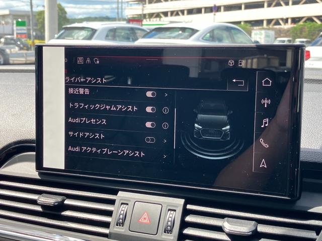 Ｑ５スポーツバック ４０ＴＤＩクワトロ　Ｓライン　アウディ認定中古車　新車保証付き　Ｓ－ｌｉｎｅ　ＭＭＩ　マトリクスＬＥＤヘッドライト　ＡＣＣ　サイドアシスト　レーンアシスト　サラウンドビューモニター　ファインナッパレザーシート　シートヒーター（14枚目）