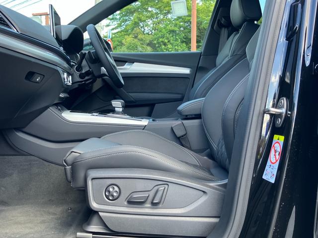 Ｑ５スポーツバック ４０ＴＤＩクワトロ　Ｓライン　アウディ認定中古車　新車保証付き　Ｓ－ｌｉｎｅ　ＭＭＩ　マトリクスＬＥＤヘッドライト　ＡＣＣ　サイドアシスト　レーンアシスト　サラウンドビューモニター　ファインナッパレザーシート　シートヒーター（31枚目）
