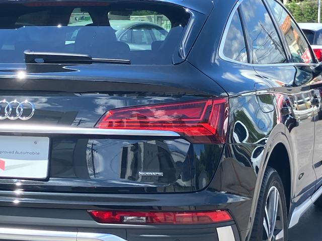 Ｑ５スポーツバック ４０ＴＤＩクワトロ　Ｓライン　アウディ認定中古車　新車保証付き　Ｓ－ｌｉｎｅ　ＭＭＩ　マトリクスＬＥＤヘッドライト　ＡＣＣ　サイドアシスト　レーンアシスト　サラウンドビューモニター　ファインナッパレザーシート　シートヒーター（38枚目）