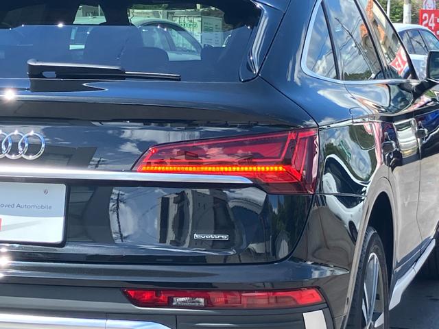 Ｑ５スポーツバック ４０ＴＤＩクワトロ　Ｓライン　アウディ認定中古車　新車保証付き　Ｓ－ｌｉｎｅ　ＭＭＩ　マトリクスＬＥＤヘッドライト　ＡＣＣ　サイドアシスト　レーンアシスト　サラウンドビューモニター　ファインナッパレザーシート　シートヒーター（39枚目）