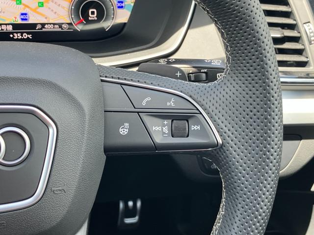 Ｑ５スポーツバック ４０ＴＤＩクワトロ　Ｓライン　アウディ認定中古車　新車保証付き　Ｓ－ｌｉｎｅ　ＭＭＩ　マトリクスＬＥＤヘッドライト　ＡＣＣ　サイドアシスト　レーンアシスト　サラウンドビューモニター　ファインナッパレザーシート　シートヒーター（54枚目）