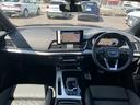 Ｑ５スポーツバック ４０ＴＤＩクワトロ　Ｓライン　アウディ認定中古車　新車保証付き　Ｓ－ｌｉｎｅ　ＭＭＩ　マトリクスＬＥＤヘッドライト　ＡＣＣ　サイドアシスト　レーンアシスト　サラウンドビューモニター　ファインナッパレザーシート　シートヒーター（8枚目）