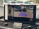 ４０ＴＤＩクワトロ　Ｓライン　アウディ認定中古車　新車保証付き　Ｓ－ｌｉｎｅ　ＭＭＩ　マトリクスＬＥＤヘッドライト　ＡＣＣ　サイドアシスト　レーンアシスト　サラウンドビューモニター　ファインナッパレザーシート　シートヒーター（12枚目）