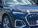 ４０ＴＤＩクワトロ　Ｓライン　アウディ認定中古車　新車保証付き　Ｓ－ｌｉｎｅ　ＭＭＩ　マトリクスＬＥＤヘッドライト　ＡＣＣ　サイドアシスト　レーンアシスト　サラウンドビューモニター　ファインナッパレザーシート　シートヒーター（34枚目）
