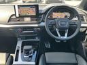 ４０ＴＤＩクワトロ　Ｓライン　アウディ認定中古車　新車保証付き　Ｓ－ｌｉｎｅ　ＭＭＩ　マトリクスＬＥＤヘッドライト　ＡＣＣ　サイドアシスト　レーンアシスト　サラウンドビューモニター　ファインナッパレザーシート　シートヒーター（46枚目）
