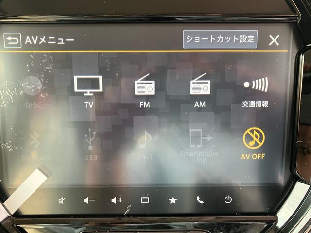ハスラー ハイブリッドＸターボ　デュアルカメラブレーキサポート　スマートフォン連携９インチメモリーナビ　全方位モニター用カメラ　スズキコネクト対応　アダプティブクルーズコントロール　キーレスプッシュスタート　前席シートヒーター（24枚目）