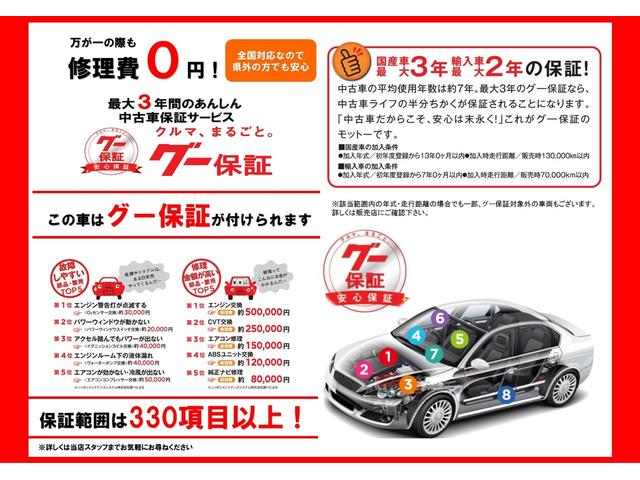ロードスター Ｓスペシャルパッケージ　６速マニュアル　ＲＦ用純正１７インチアルミ　マツダコネクトナビ　ブリッツ車高調　柿本マフラー　ＬＥＤライト　バックカメラ　ブルートゥース　ステアＳＷ　オートエアコン　ＵＳＢ入　全国１年保証　禁煙車（32枚目）