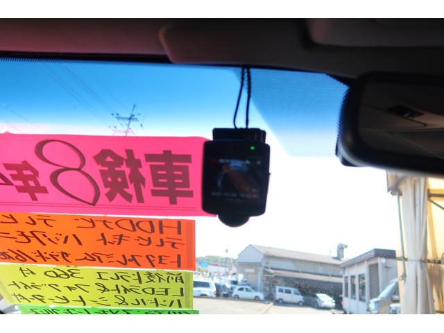 クラウンハイブリッド アスリートＳ　ユーザー様買取車　トヨタプレミアムサウンド１６ＳＰ　ＨＤＤマルチ　プリクラッシュセーフティ　パワーシートヒーター　ステアヒーター　ＨＩＤライト　ＬＥＤフォグ　３６０°＆リヤドラレコ　禁煙車（56枚目）