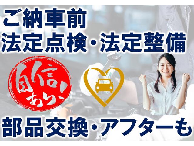 ライズ Ｚ　ハイブリッド　モデリスタエアロ＆カラードフェンダー　カロッツェリア９インチナビ　ＷＯＲＫ１９アルミ　車高調　スマートアシスト　バックカメラ　前後ドラレコ　ＬＥＤライト＆フォグ＆デイライト　シートヒータ（37枚目）