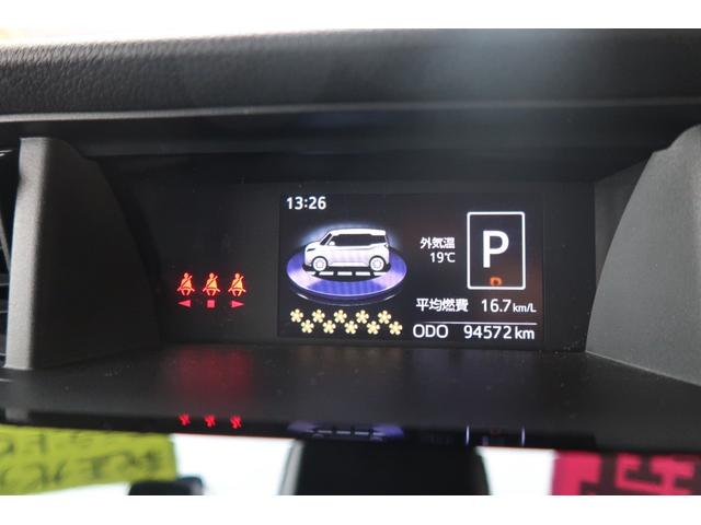 タンク カスタムG-T ユーザー様買取車 ターボ スマートアシスト Fスポイラー 純正ナビ パノラミックビューモニター オートハイビーム LEDライト&フォグ&デイライト ドラレコ コーナーセンサー クルコン 禁煙車(42枚目)