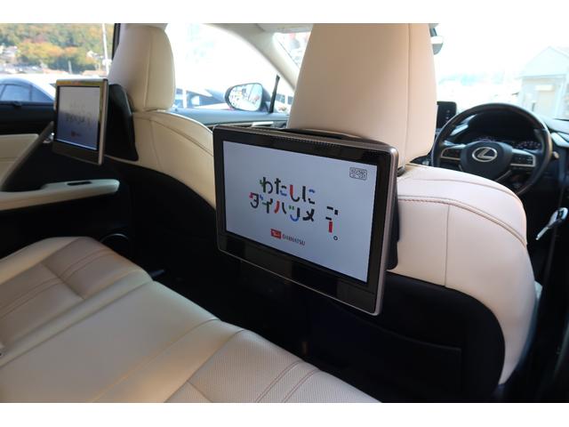 ＲＸ ＲＸ４５０ｈ　バージョンＬ　モデリスタエアロ＆マフラー　パノラマルーフ　リヤエンターテインメント　リッチクリーム内装　本革エアシートヒータ　パノラミックビューモニター　ドラレコ前後　ＨＵＤ　ＢＳＭ　３眼ＬＥＤライト＆フォグ　禁煙（69枚目）