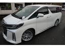 アルファード 2.5S 8人乗 モデリスタエアロ 9インチディスプレイオーディオ 後席モニター トラフィックスター鍛造20アルミ RSRローダウン 両側Pスライド 大型センターコンソール おくだけ充電 トヨタセーフティセンス(8枚目)