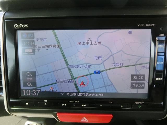 N-BOXカスタム G SSパッケージ タイミングチェーン 禁煙車 キーフリー 純正ナビ フルセグTV Eバックカメラ ETC 両側電動スライドドア あんしんパッケージ アイドリングストップ ホンダディーラー下取り車(26枚目)