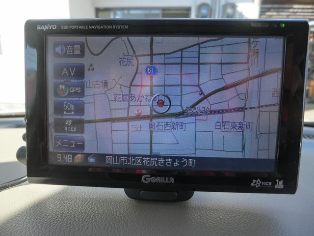 サンヨーゴリラナビ&ワンセグTTV