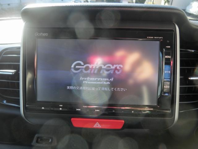 Ｎ－ＢＯＸカスタム Ｇ　ＳＳパッケージ　タイミングチェーン　禁煙車　キーフリー　純正ナビ　フルセグＴＶ　Ｅバックカメラ　ＥＴＣ　両側電動スライドドア　あんしんパッケージ　アイドリングストップ　ホンダディーラー下取り車（24枚目）