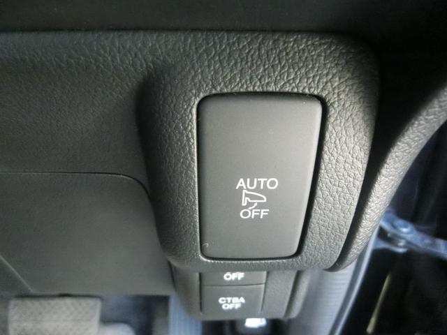 Ｎ－ＢＯＸカスタム Ｇ　ＳＳパッケージ　タイミングチェーン　禁煙車　キーフリー　純正ナビ　フルセグＴＶ　Ｅバックカメラ　ＥＴＣ　両側電動スライドドア　あんしんパッケージ　アイドリングストップ　ホンダディーラー下取り車（30枚目）