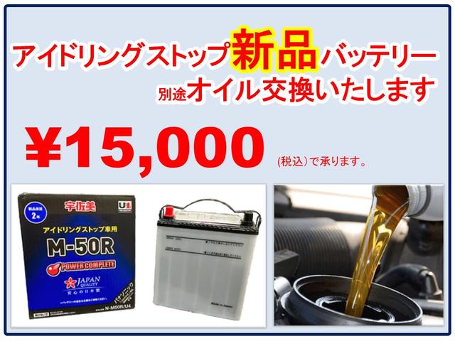 Ｎ－ＢＯＸカスタム Ｇ　ＳＳパッケージ　タイミングチェーン　禁煙車　キーフリー　純正ナビ　フルセグＴＶ　Ｅバックカメラ　ＥＴＣ　両側電動スライドドア　あんしんパッケージ　アイドリングストップ　ホンダディーラー下取り車（35枚目）