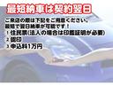 ビバーチェ　タイミングチェーン　禁煙車　キーフリー　純正ＣＤ　純正リアスポイラー(30枚目)