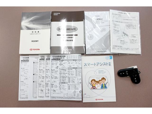 ルーミー Ｇ　Ｓ　スマートアシストＩＩ　バックカメラ　両側電動スライドドア　ドライブレコーダー　記録簿　リヤサンシェード　ＥＴＣ（34枚目）