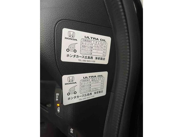 ホンダのディーラー整備車でした。新車からお乗りでした。