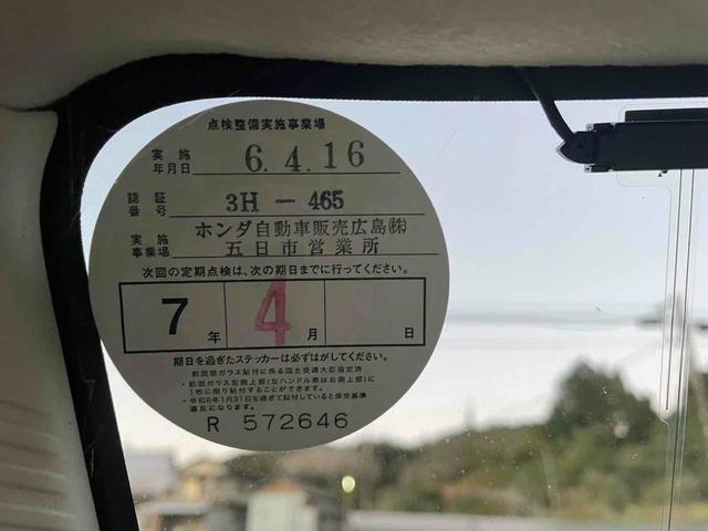 在庫確認などに関しては、お気軽にお問い合わせください。