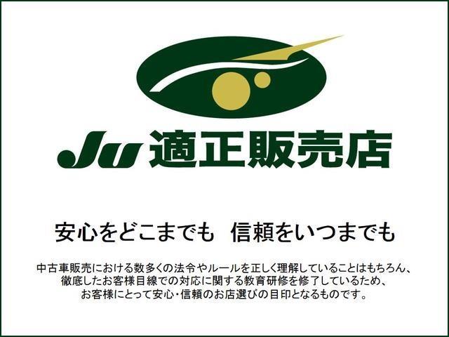 S WエアB ワンセグTV DVD再生 プッシュスタート ベンチS スマキー 衝突安全ボディ 盗難防止装置(2枚目)