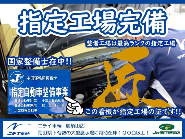 ハイブリッドＧ　ダムド　カラビナ仕様　届出済み未使用車　社外品１５インチアルミ　衝突軽減ブレーキ　オートライト　４エアＢ　運転席助手席シートヒーター　アイドリングストップ　プッシュスタート　ＥＳＣ(60枚目)