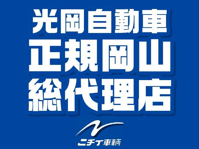 ワゴンＲスマイル ハイブリッドＳ　２トーンルーフパッケージ装着車　届出済未使用車　全方位カメラ　純正ナビ　ＴＶ　ＣＤ　ＤＶＤ再生　Ｂｌｕｅｔｏｏｔｈ　両側電動スライドドア　オートライト　衝突軽減ブレーキ　アイドリングストップ　プッシュスタート　４エアＢ（67枚目）