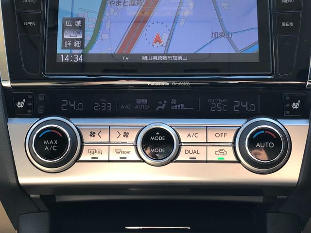 レガシィアウトバック リミテッド　禁煙車　純正ナビ　ＴＶ　バックカメラ　ドライブレコーダー　Ｂｌｕｅｔｏｏｔｈ　ＥＴＣ　ブラインドスポットモニター　シートヒーター　ステアリングヒーター　レーンキープアシスト　純正１８インチアルミ（38枚目）