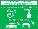 ハイブリッドＧ　ダムド　カラビナ仕様　届出済み未使用車　社外品１５インチアルミ　衝突軽減ブレーキ　オートライト　４エアＢ　運転席助手席シートヒーター　アイドリングストップ　プッシュスタート　ＥＳＣ（63枚目）