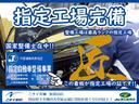 リミテッド　禁煙車　純正ナビ　ＴＶ　バックカメラ　ドライブレコーダー　Ｂｌｕｅｔｏｏｔｈ　ＥＴＣ　ブラインドスポットモニター　シートヒーター　ステアリングヒーター　レーンキープアシスト　純正１８インチアルミ（77枚目）