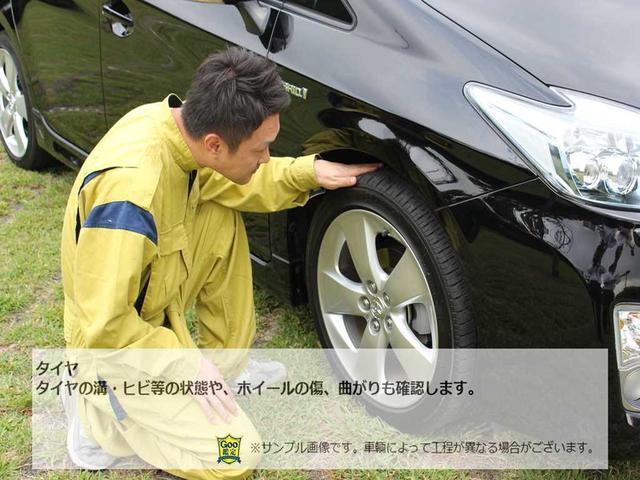 ＦＸ　ＦＥＥＬ　ＥＸ　イーエックスシリーズデモカー　禁煙車(36枚目)