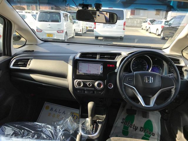 13G・Fパッケージ ナビ CVT ETC スマートキー(6枚目)